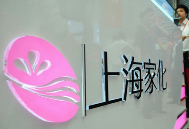 日化品牌的逆袭：上海家化拟年内收购外资